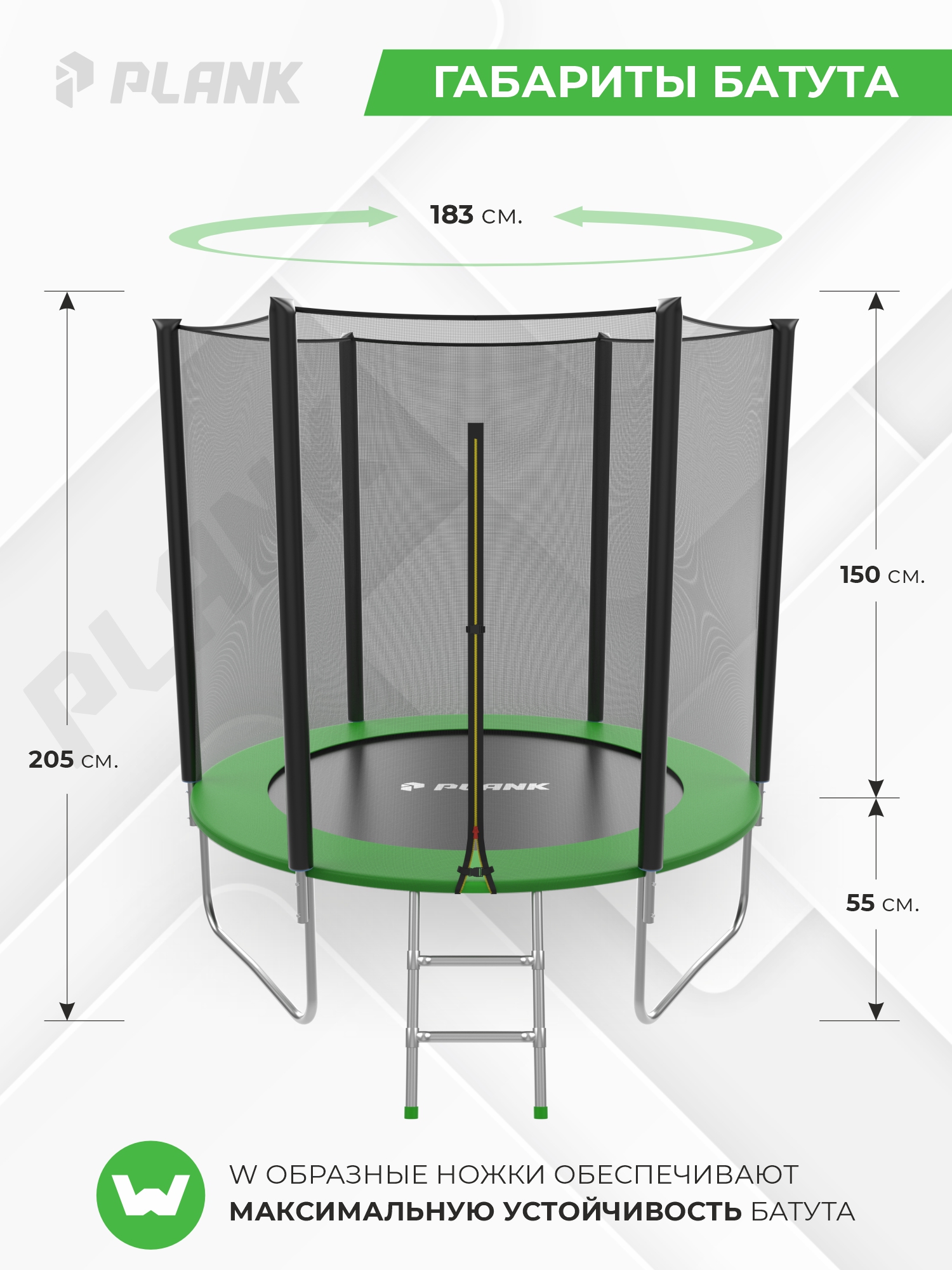 Батут каркасный Plank External 183 см с защитной сеткой - фото 5