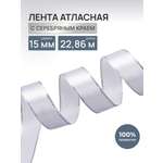 Лента Айрис атласная односторонняя упаковочная с серебряной нитью 15 мм 22.86 м 001 белый