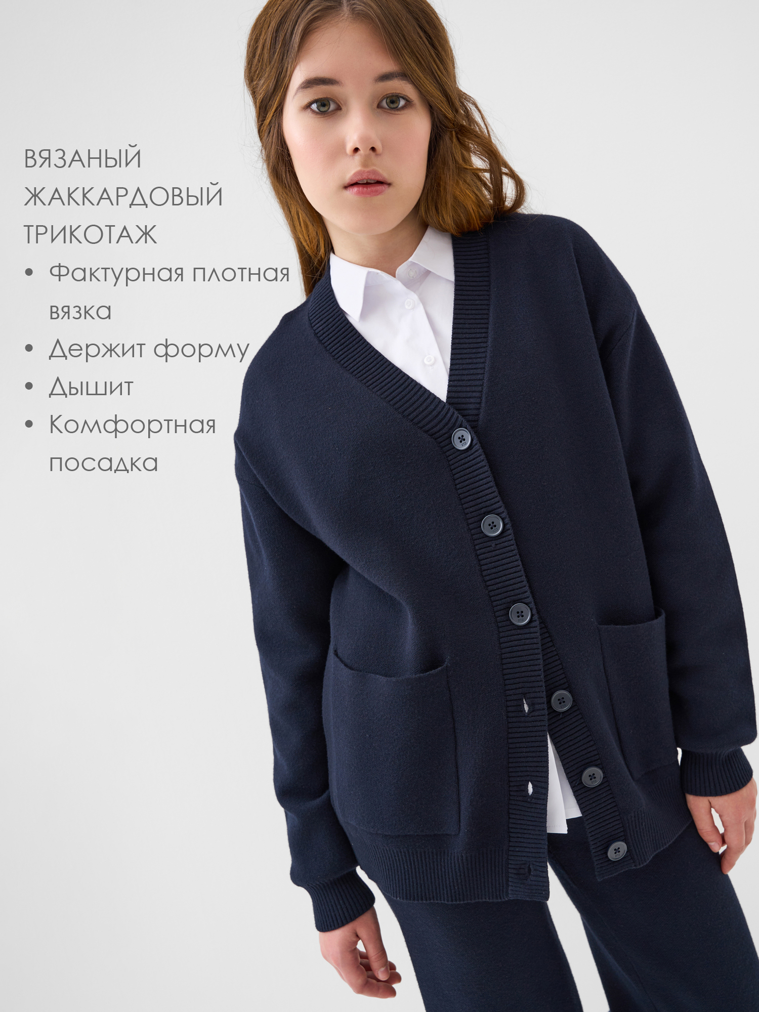 Костюм PlayToday 22621409 - фото 2