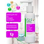 Крем Green Leaf Formula Заживляющий 100 мл