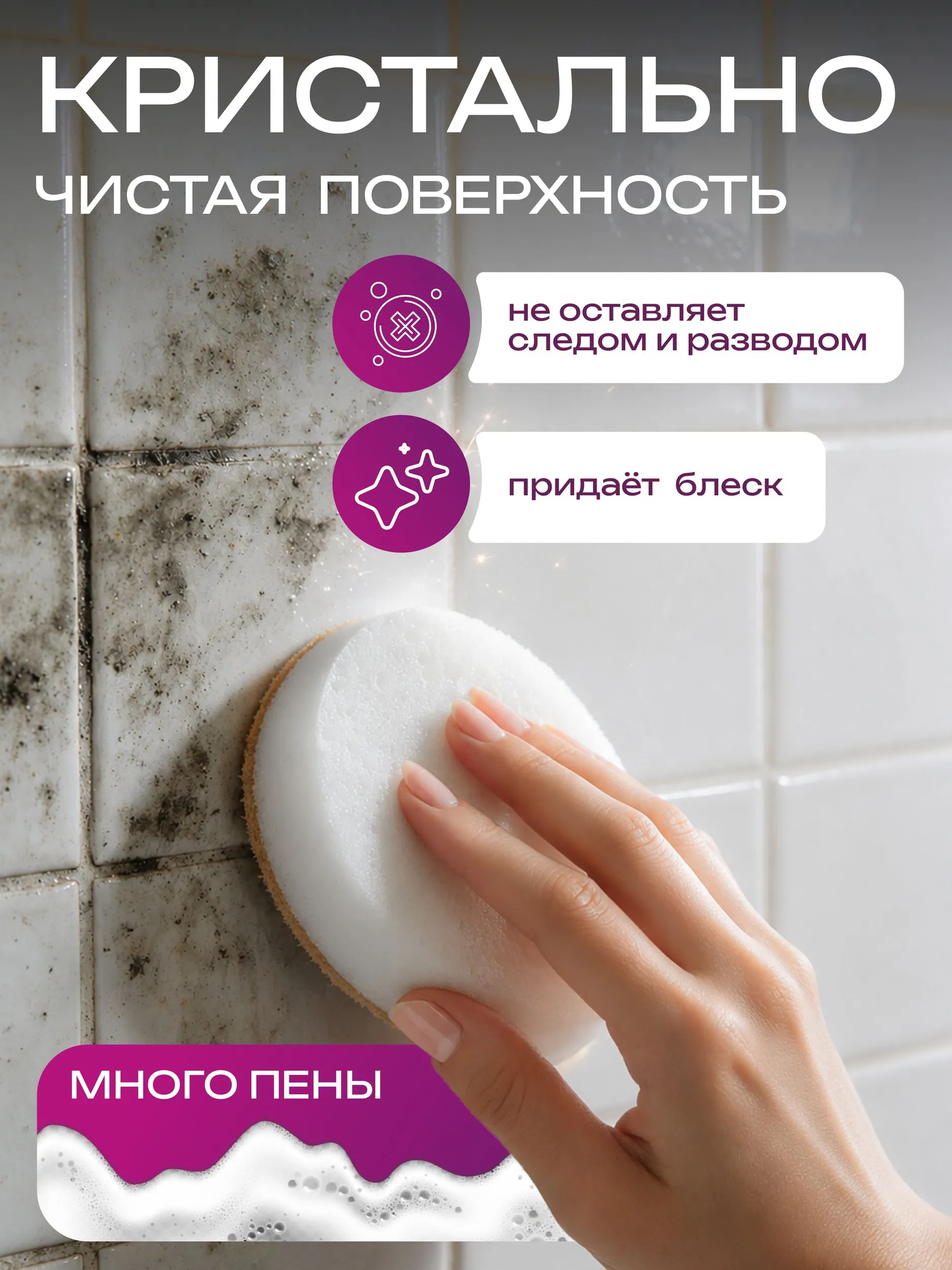 Чистящее средство Green Drago Pink 500 г для ванной комнаты - фото 6