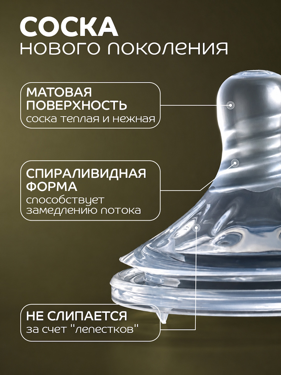 Бутылочка Lubby 270 мл - фото 4
