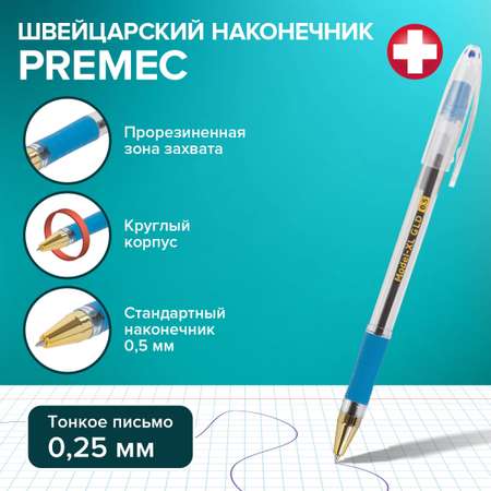 Ручка шариковая Brauberg 12 шт.