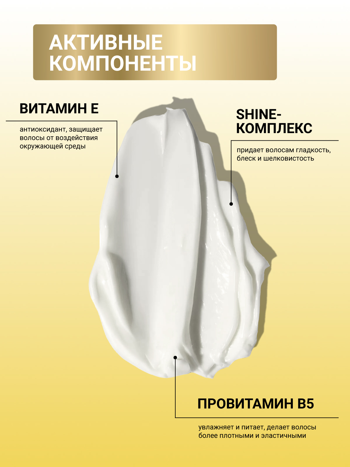 Бальзам ESTEL CUREX BRILLIANCE блеск 250 мл - фото 4