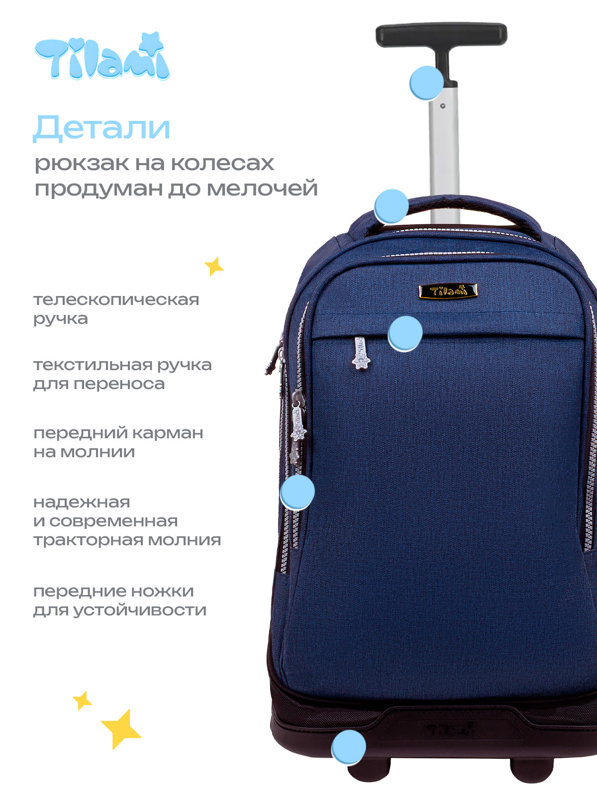 Чемодан Tilami Classic - фото 2