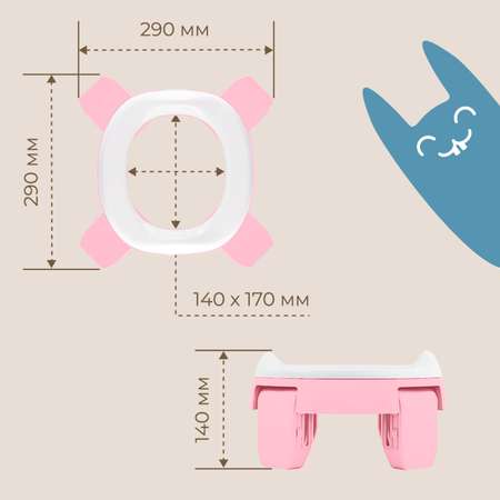 Горшок дорожный ROXY-KIDS складной HandyPotty 3 в 1 цвет розовый/фиолетовый