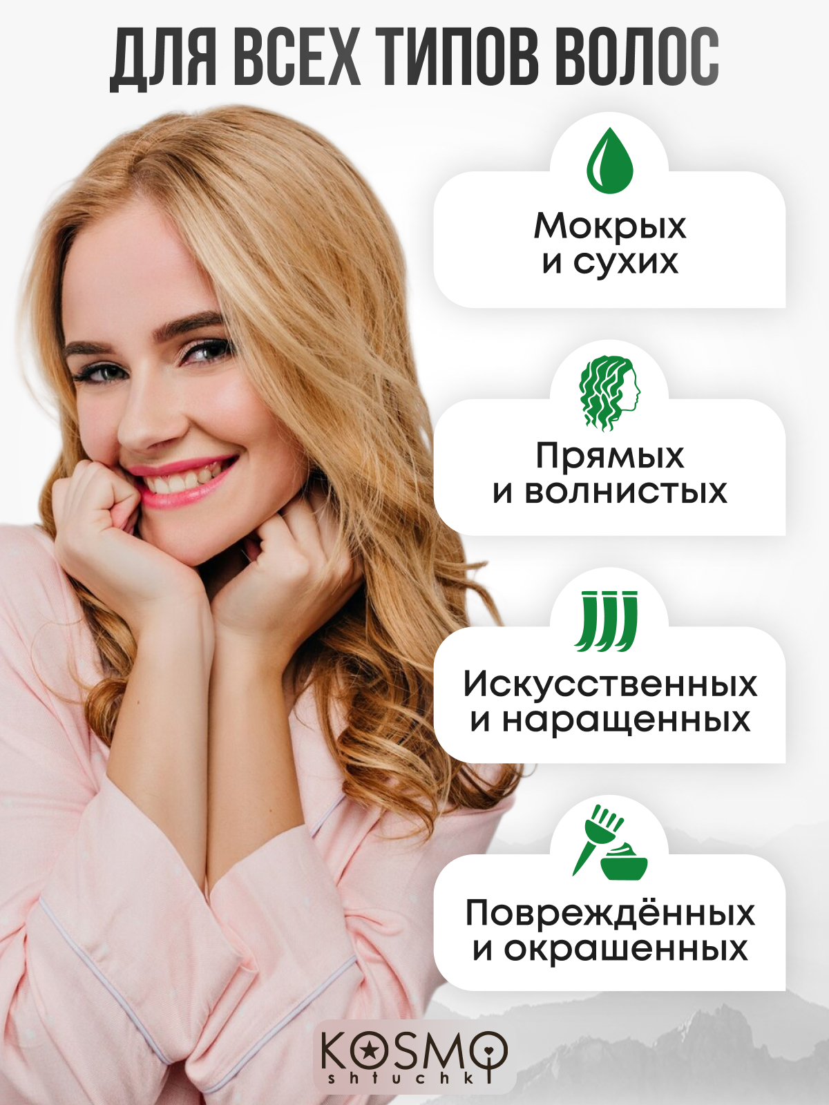 Массажная расческа KosmoShtuchki - фото 6