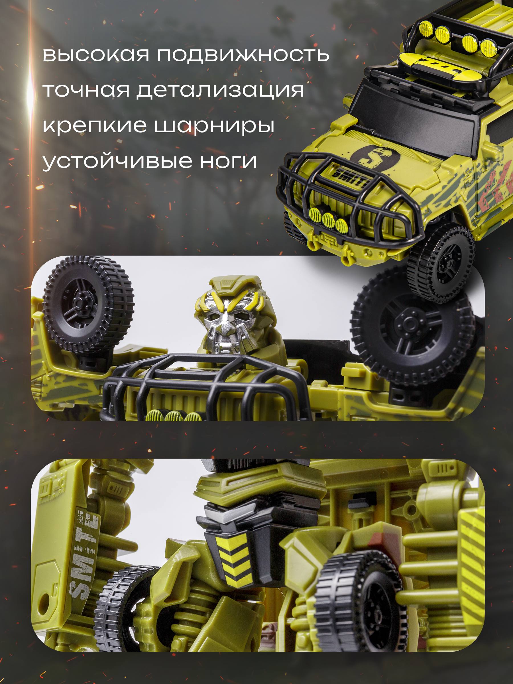 Фигурка BAZUMI Рэтчэт робот-трансформер - фото 2