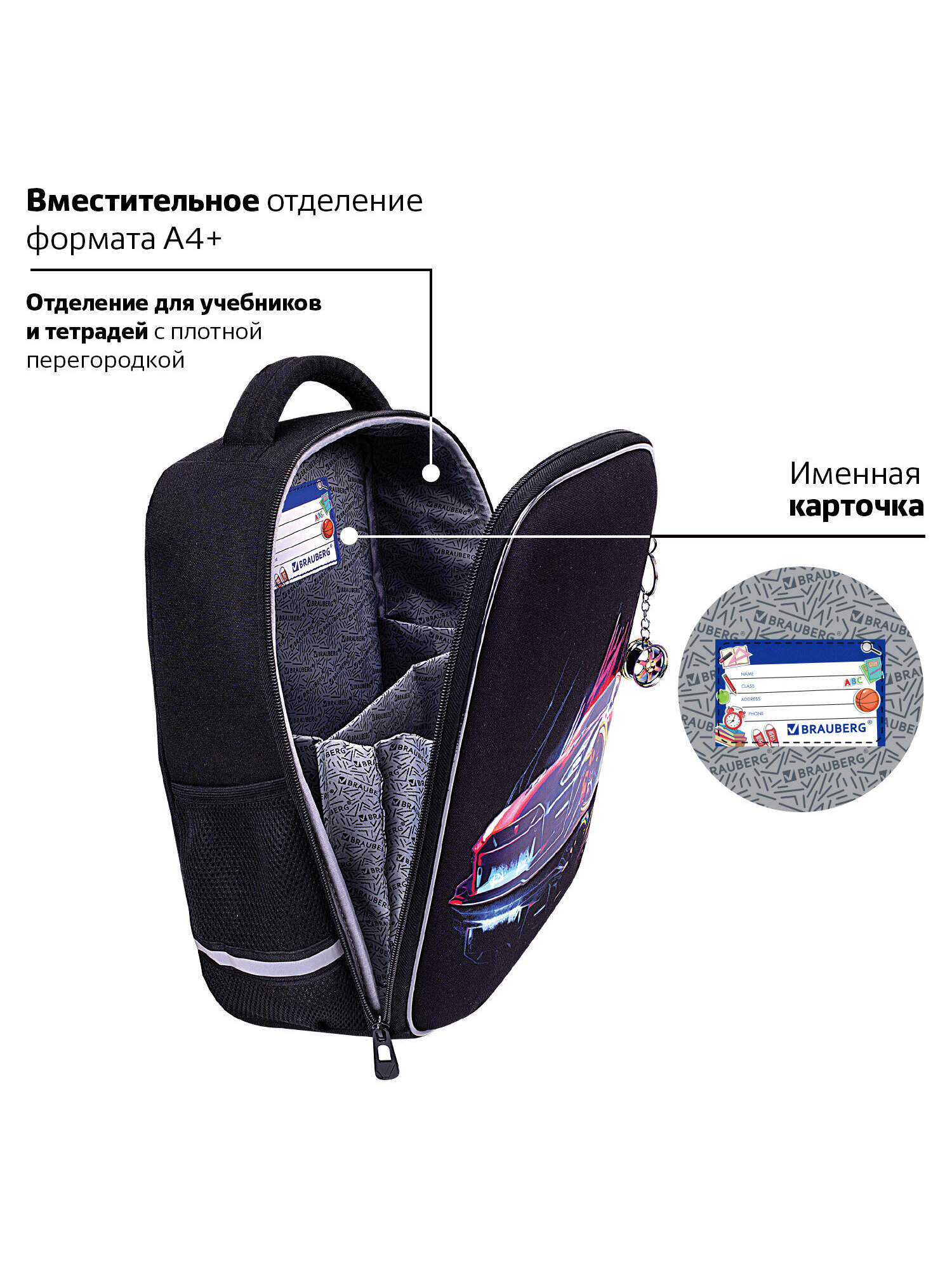 Рюкзак Brauberg - фото 10