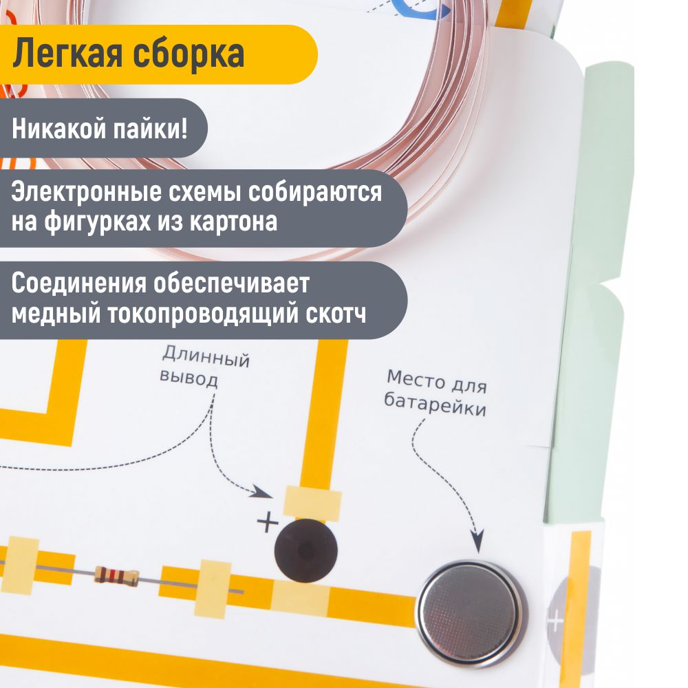Конструктор PinLab сборная игровая модель - фото 5