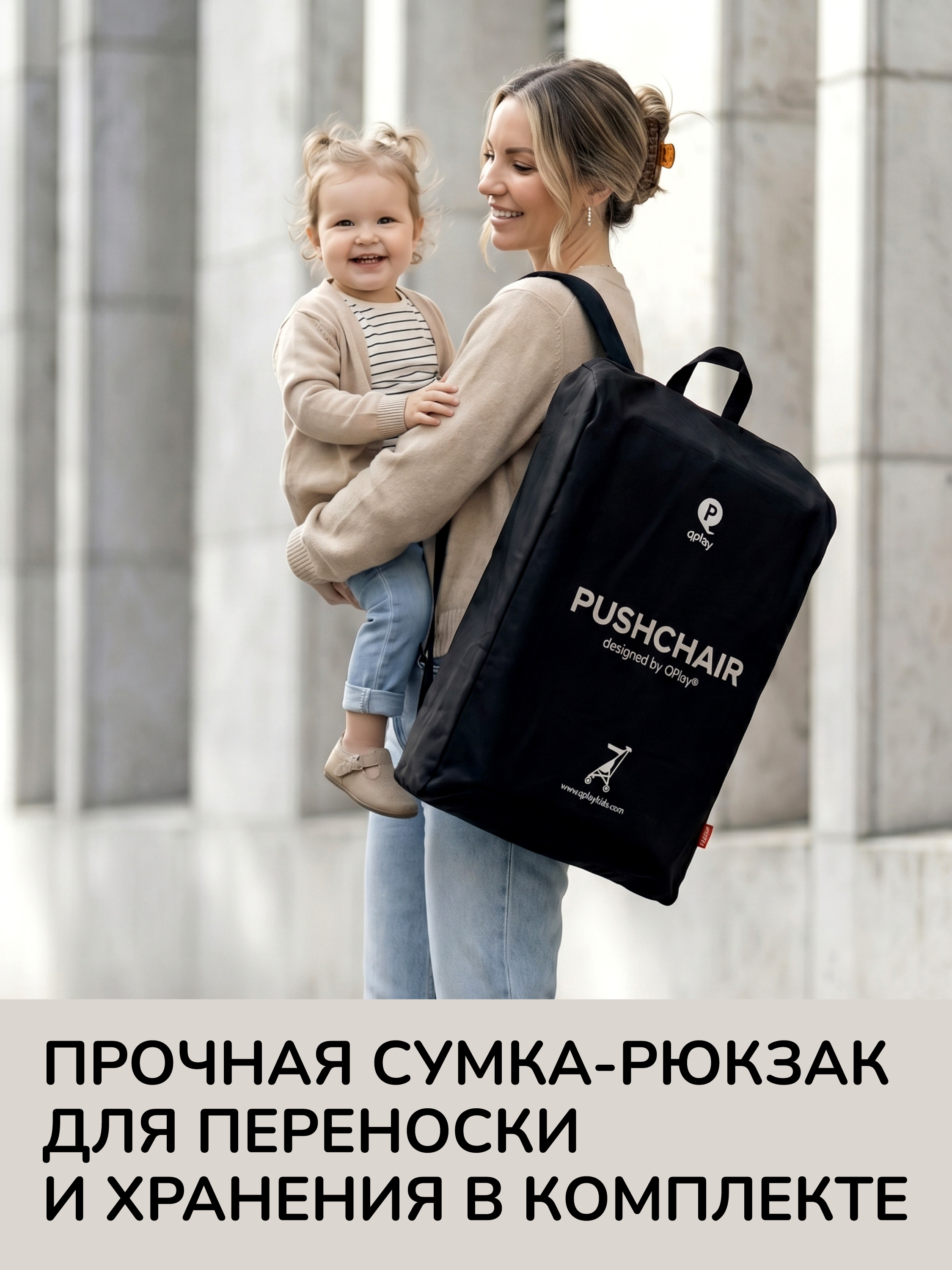 Коляска прогулочная QPLAY Т18 серый - фото 3