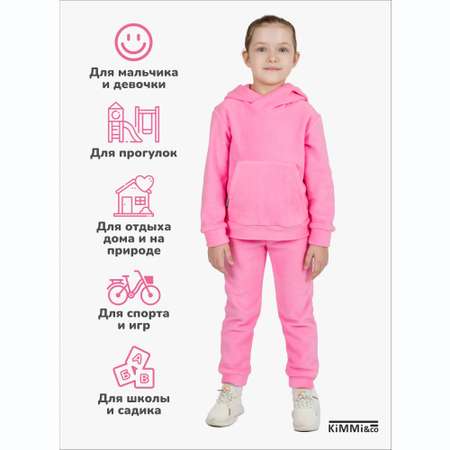 Спортивный костюм KiMMi co