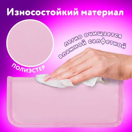 Пенал косметичка Юнландия