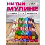 Набор для творчества Develia вышивание