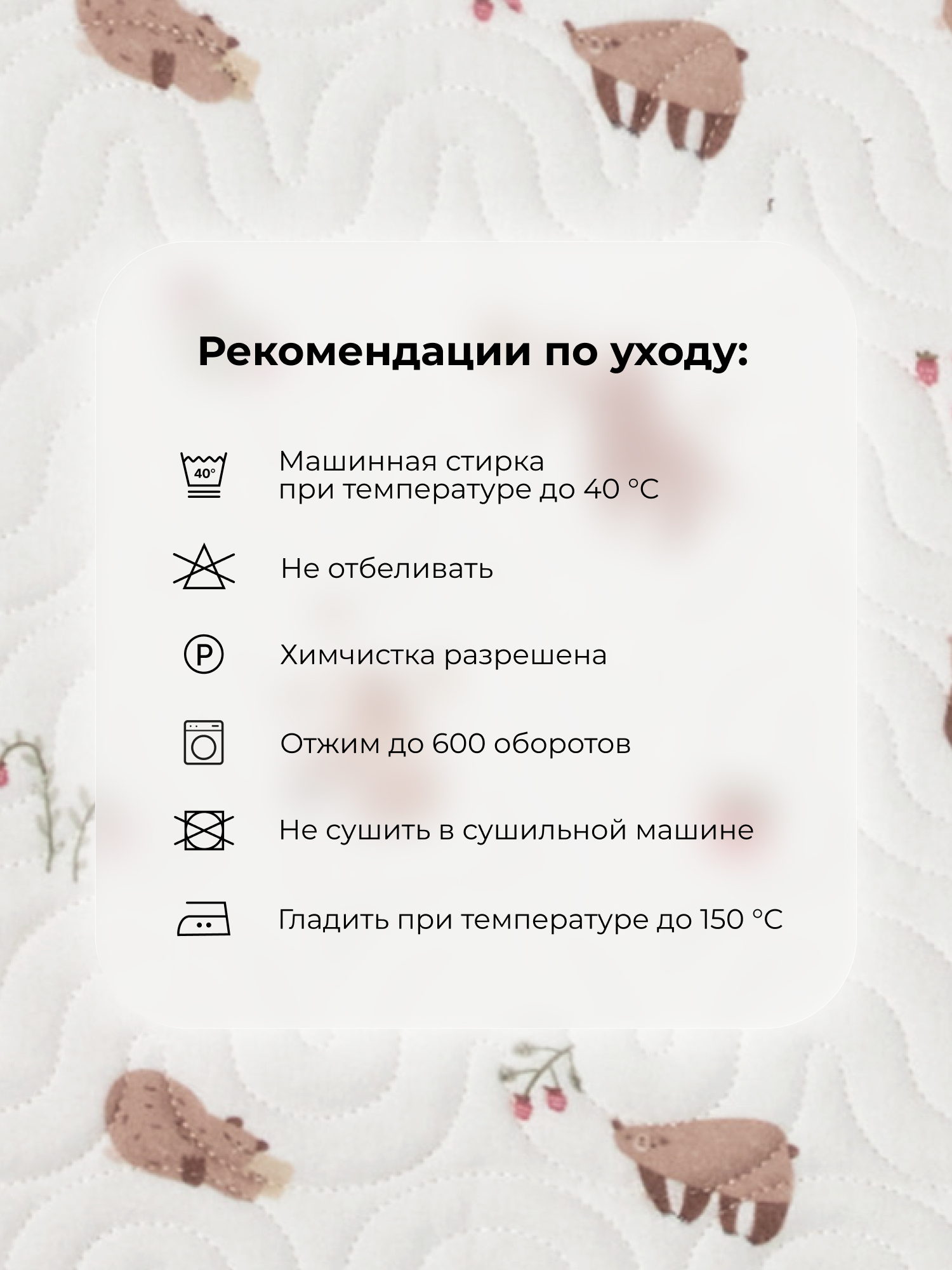 Набор корзин для хранения 3 шт BUBA KIDS Мишкины лакомства/Натуральный - фото 9