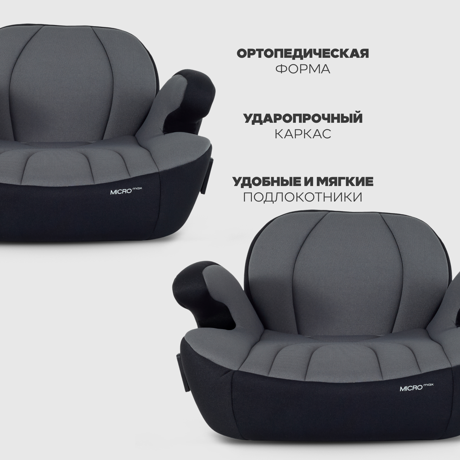 Автокресло Rant Micro max Isofix 3 (22-36 кг) хаки - фото 9