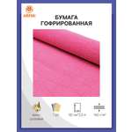 Гофрированная бумага Айрис 1 лист.