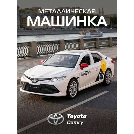 Автомобиль Яндекс GO Toyota Camry Такси 1:43