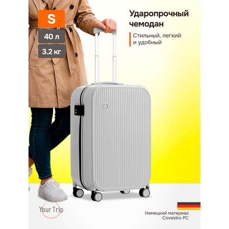 Чемодан MIXI