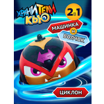 Игровой набор Хранители Кью