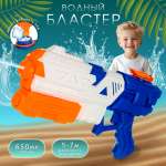 Бластер водный Veld Co