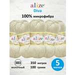 Пряжа для вязания Alize 100г 350м 5шт