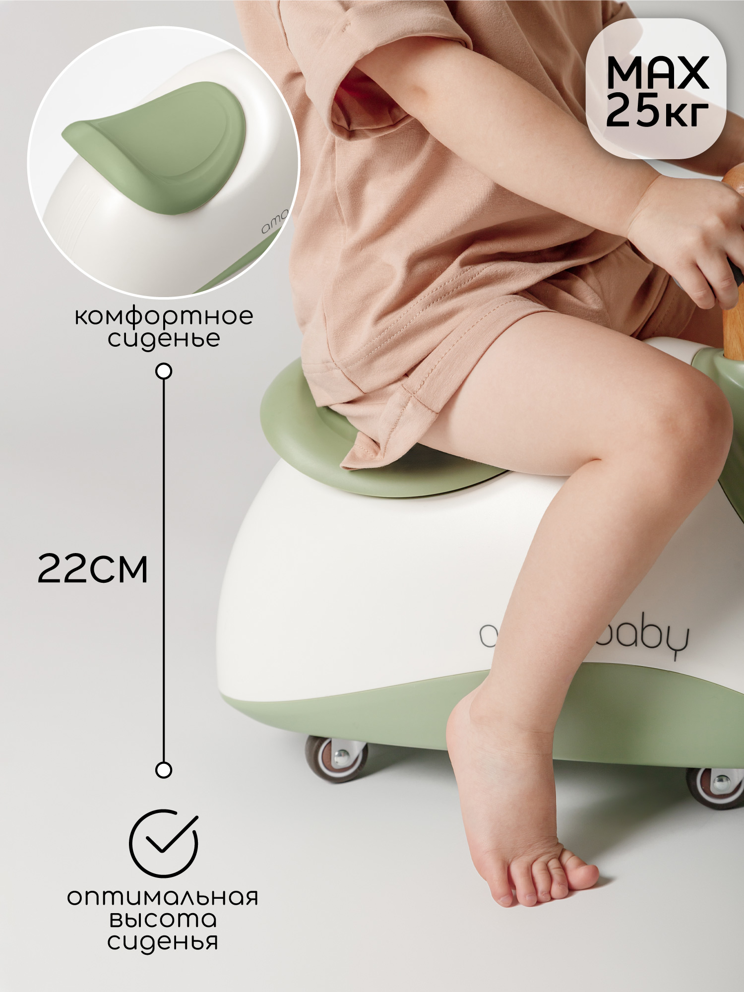 Пушкар Amarobaby Enjoy зеленый в ассортименте - фото 10