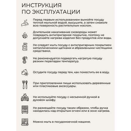 Ковш Unifico литой My day Tradition 2л