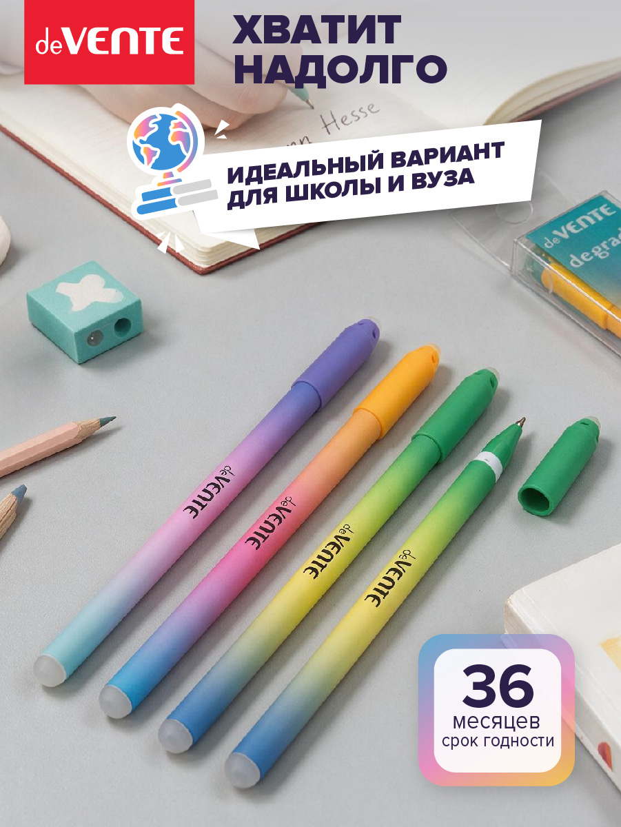 Ручка гелевая deVENTE 3 шт. - фото 3