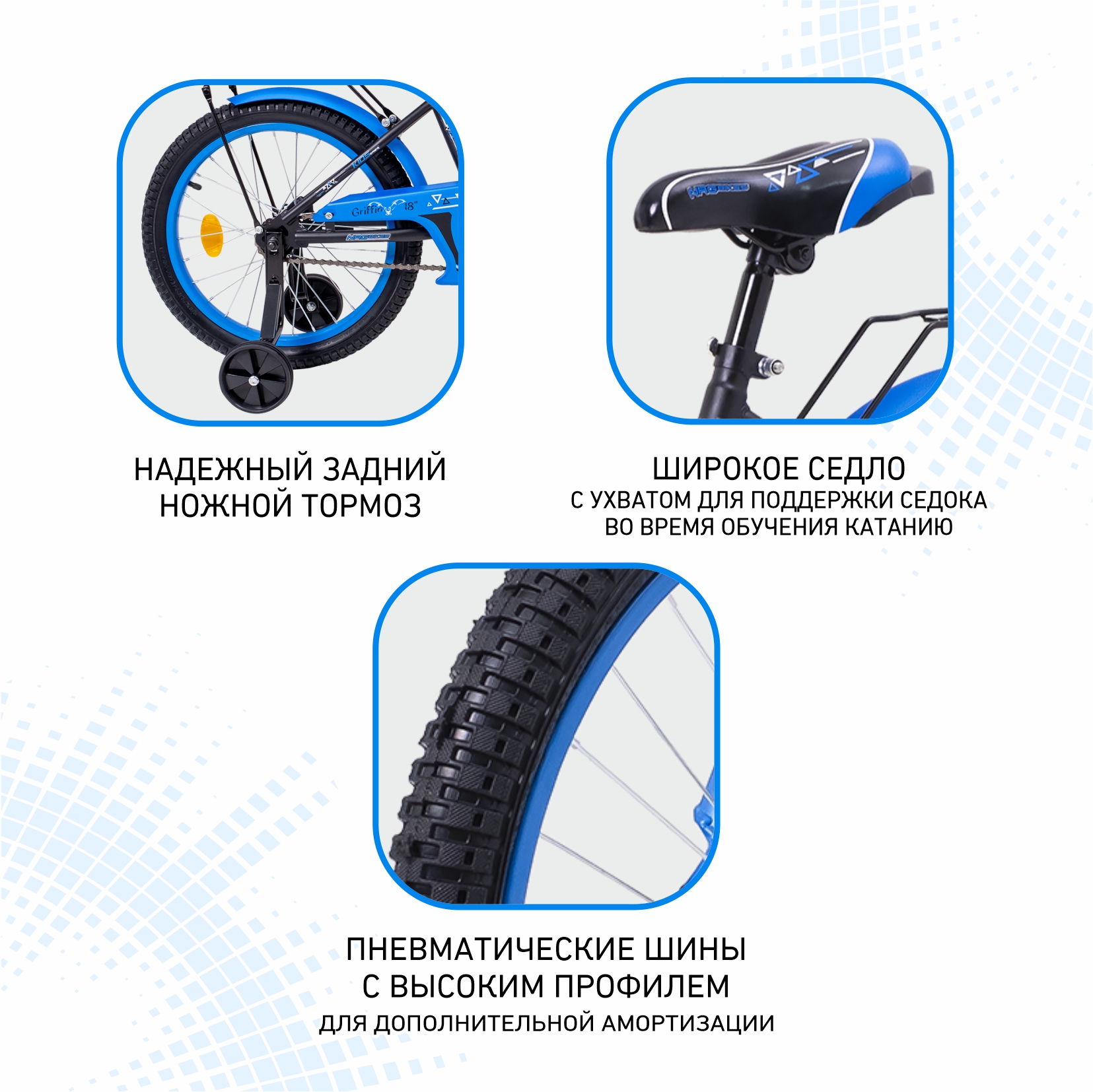 Двухколесный велосипед NRG BIKES 18 дюймов - фото 5