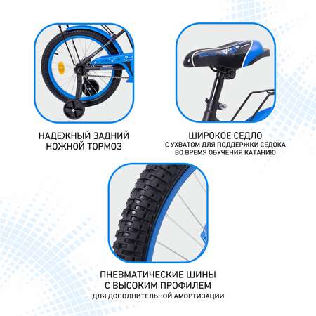Двухколесный велосипед NRG BIKES 18 дюймов