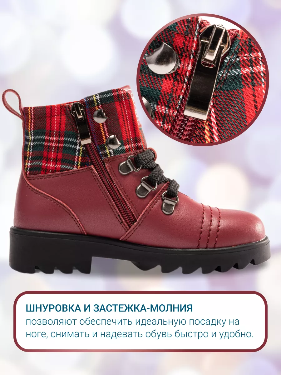 Ботинки ORTMANN kids 7.123.2_Aurel_красный - фото 6