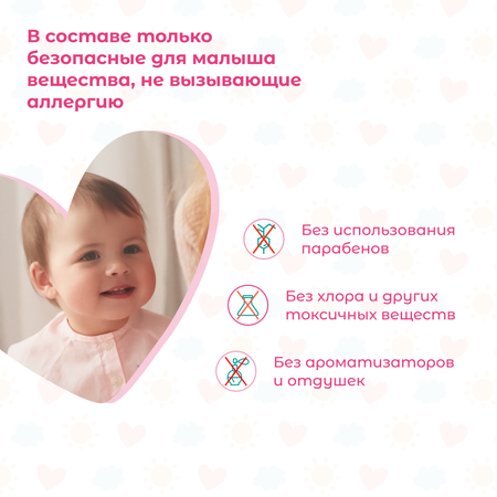 Подгузники NYBABE Ultra Comfort S (4-8 кг) 72 шт.