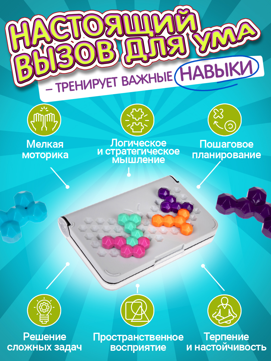 Настольная игра IQ ТРЕНИНГ смарт пазл головоломка - фото 3