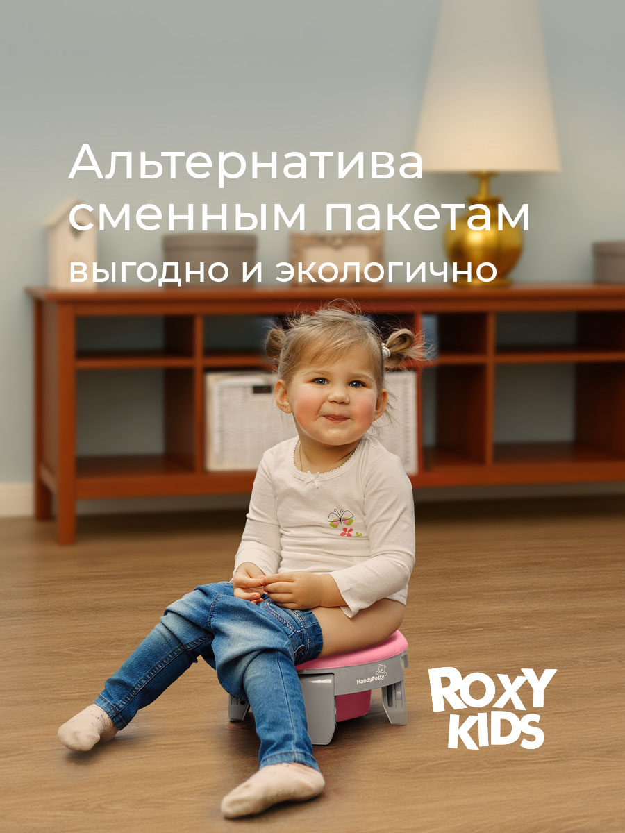 Вкладка многоразовая ROXY-KIDS универсальная для дорожных горшков цвет розовый - фото 4