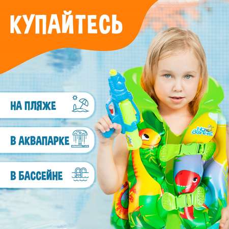 Жилет На волне надувной детский 43 см