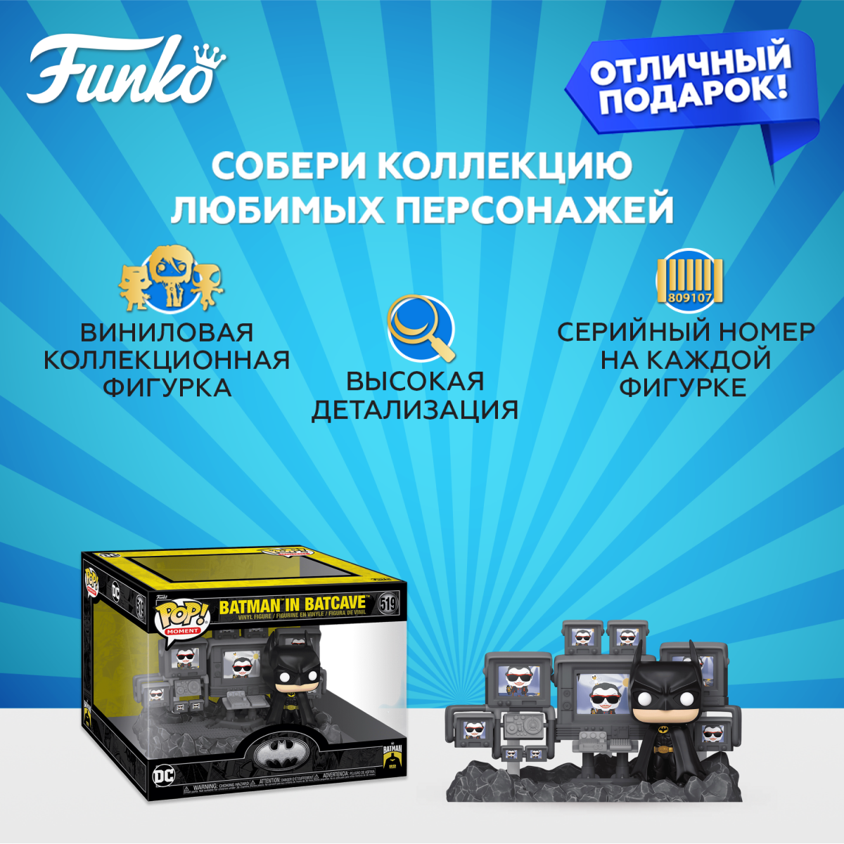 Фигурка Funko POP! - фото 2