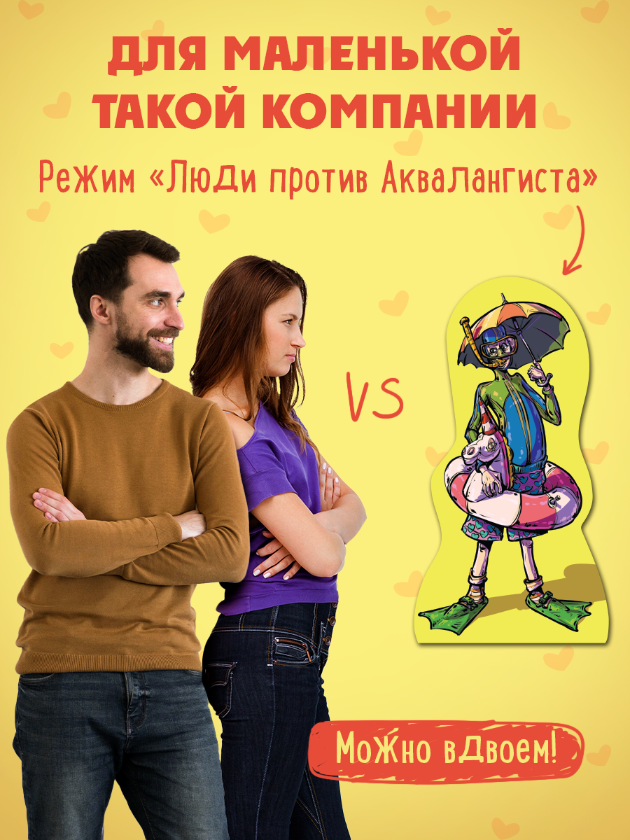 Настольная игра Экивоки Экивоки - фото 8