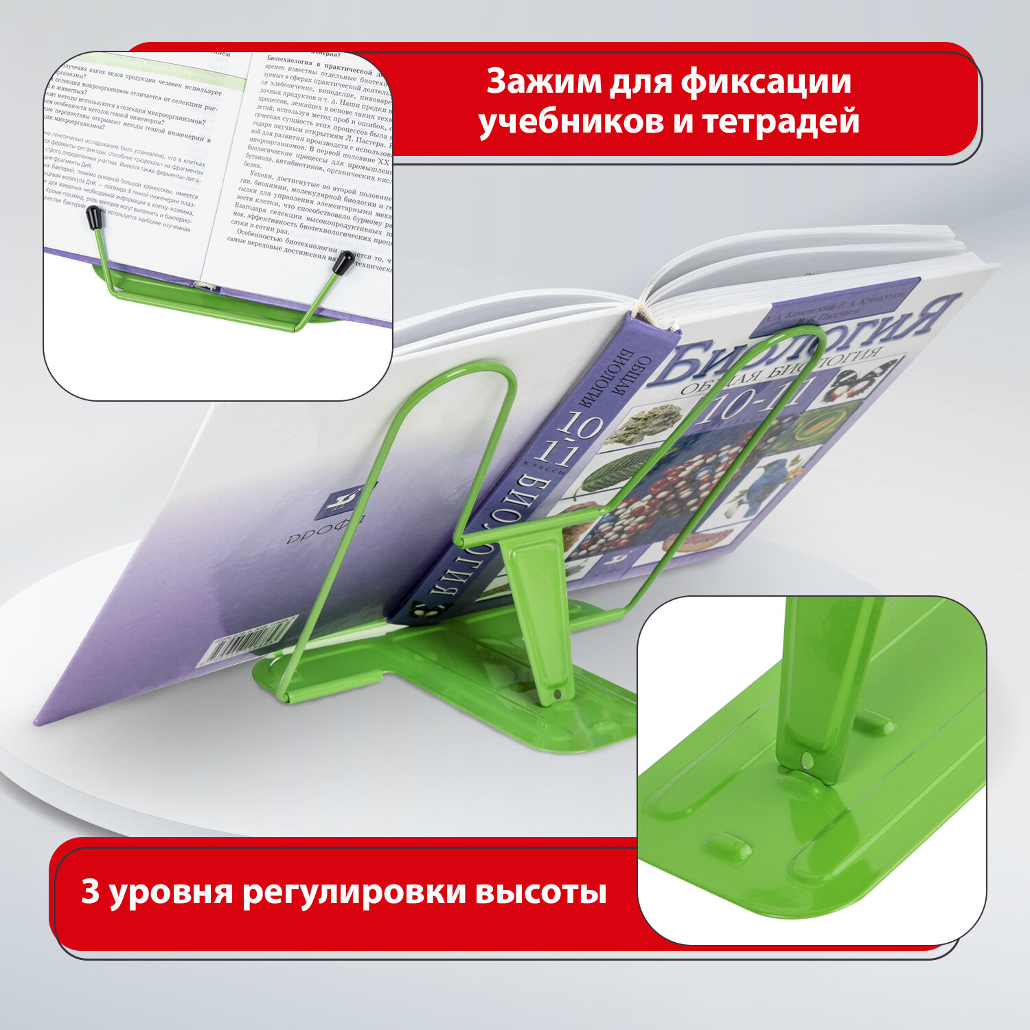 Подставка для книг Brauberg - фото 2
