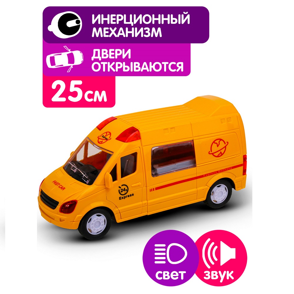 Автомобиль Handers Служба доставки HAC1608-157 - фото 3