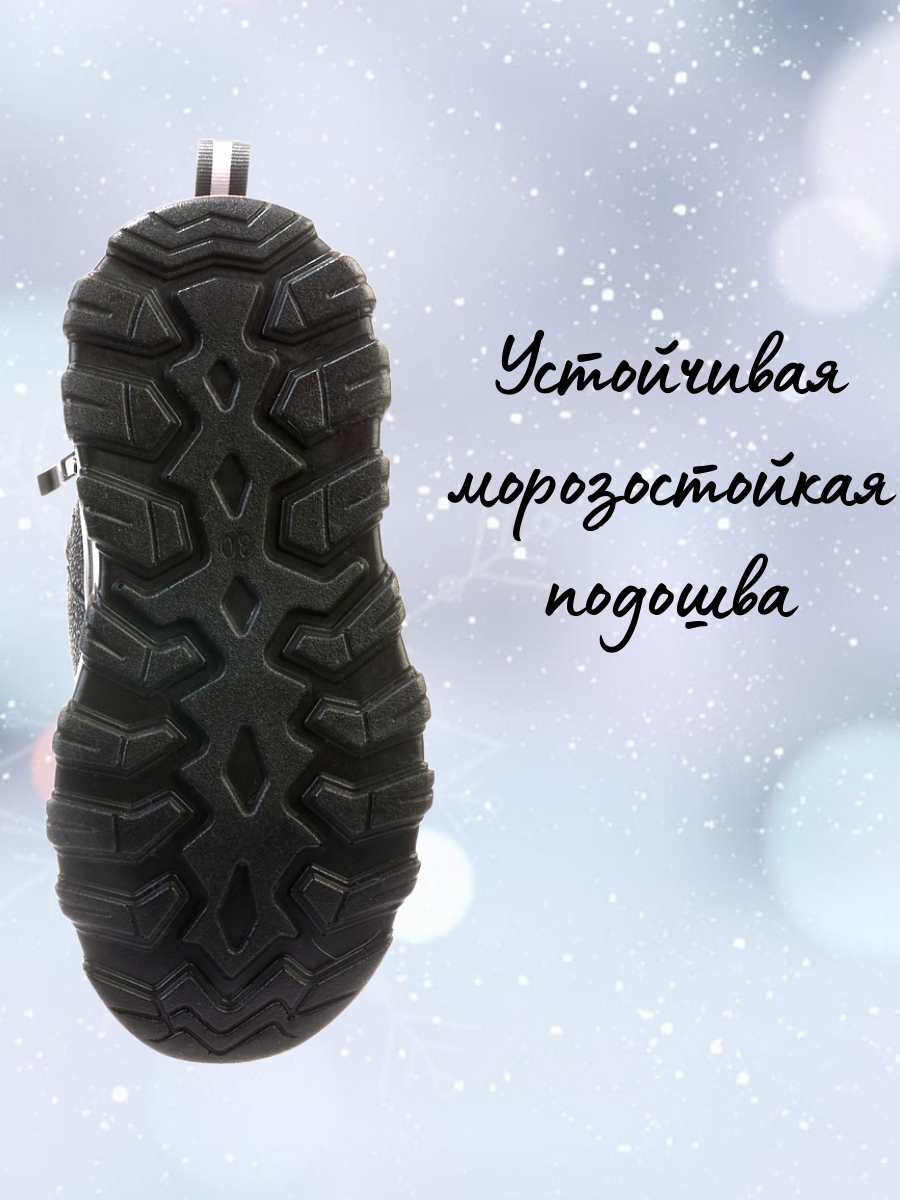 Сапоги Зебра 19005-1 - фото 4