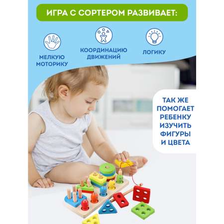 Игрушка Игрозаврик рыбалка