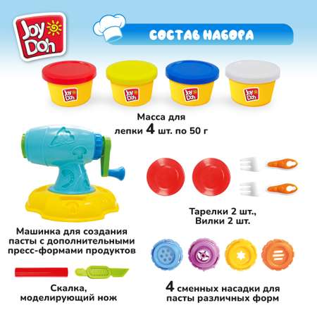 Масса для лепки Joy-Doh