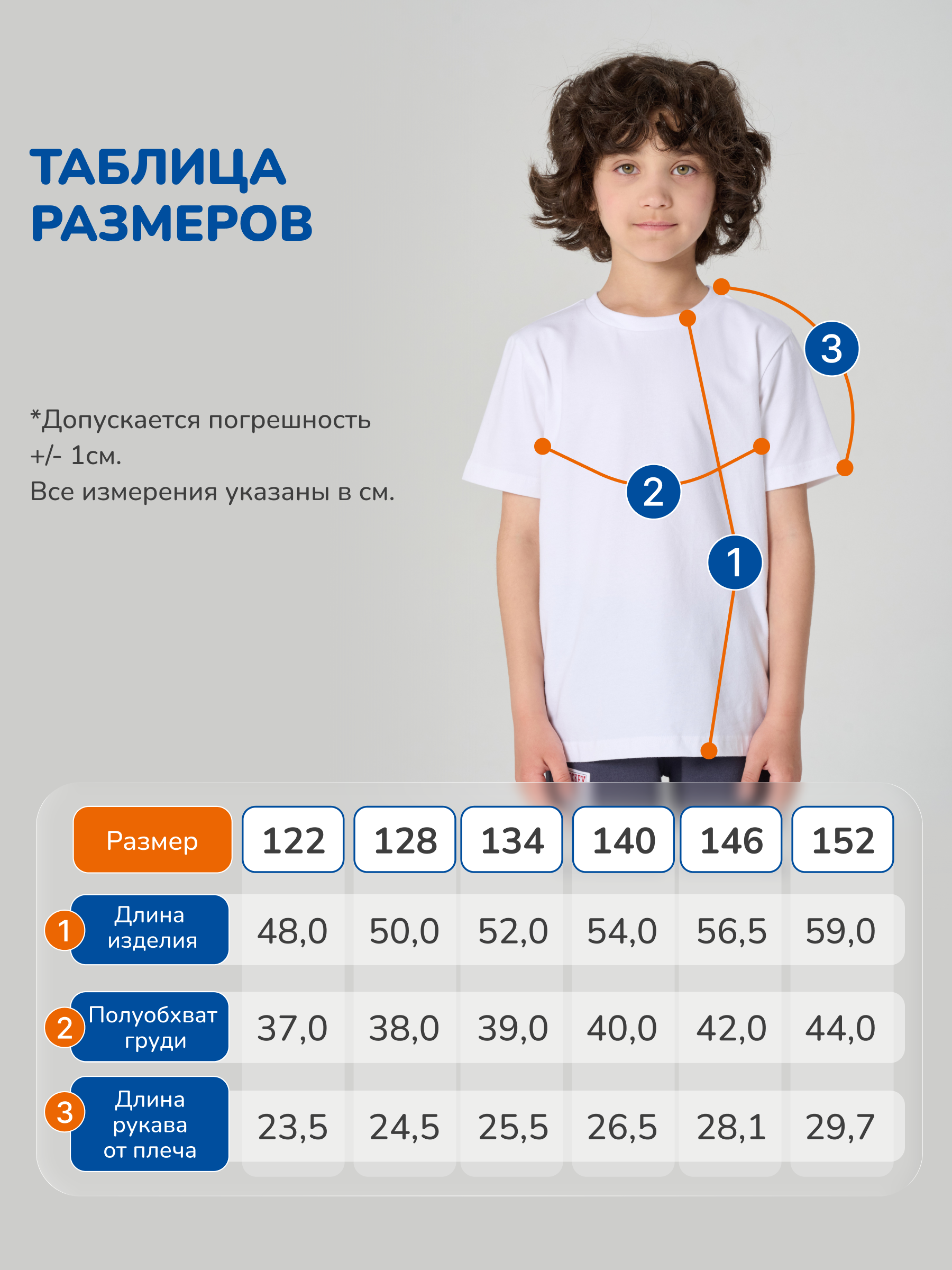 Футболка Antilopa ABTS-2522 white - фото 4