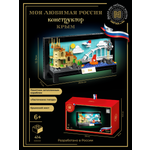 Конструктор N Крым 414 дет.