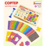 Настольная игра Alatoys Детский деревянный развивающий в ассортименте