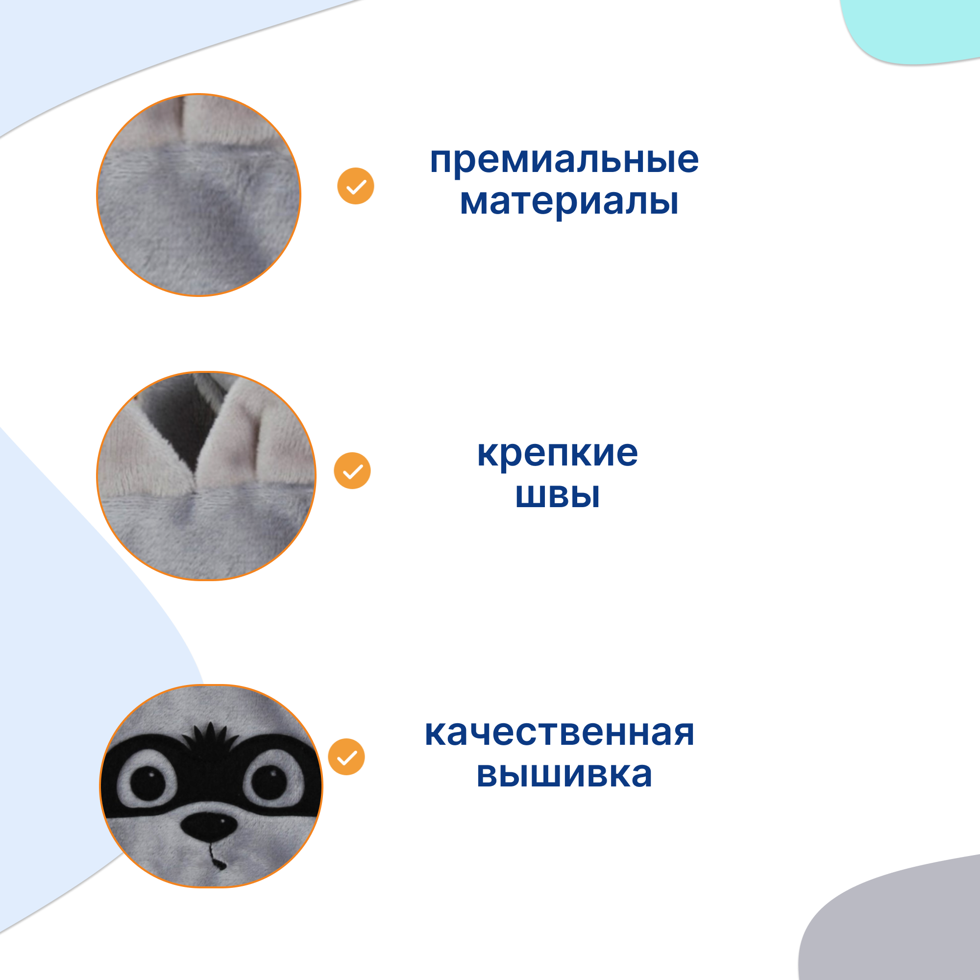 Игрушка Uviton подвеска Енот в ассортименте - фото 3