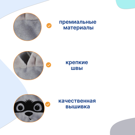 Игрушка Uviton подвеска Енот в ассортименте