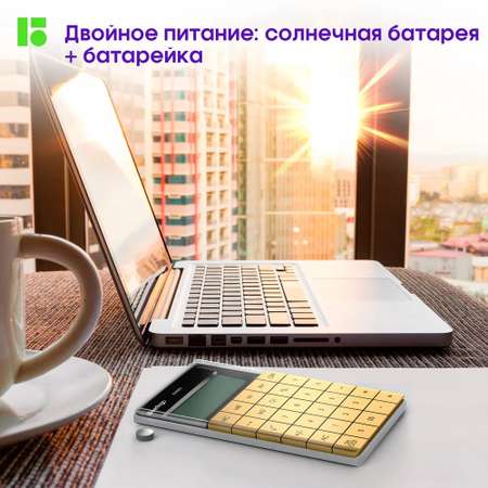Калькулятор BERLINGO