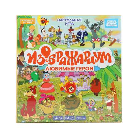 Настольная игра Умные игры Изображариум